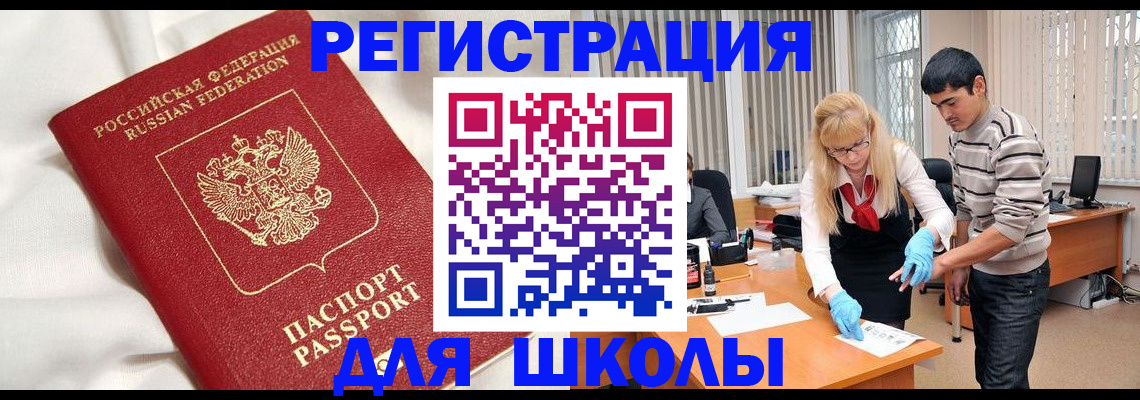 временная регистрация адрес в Великом Устюге