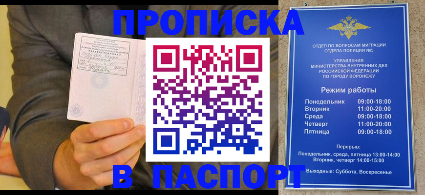 регистрация в Великом Устюге